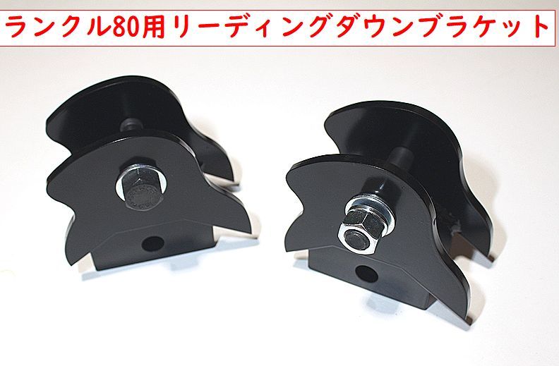 2025年最新】Yahoo!オークション -ランクル 80 ダウンの中古品 2025年最新】Yahoo!オークション -ランクル 80 ダウンの中古品
