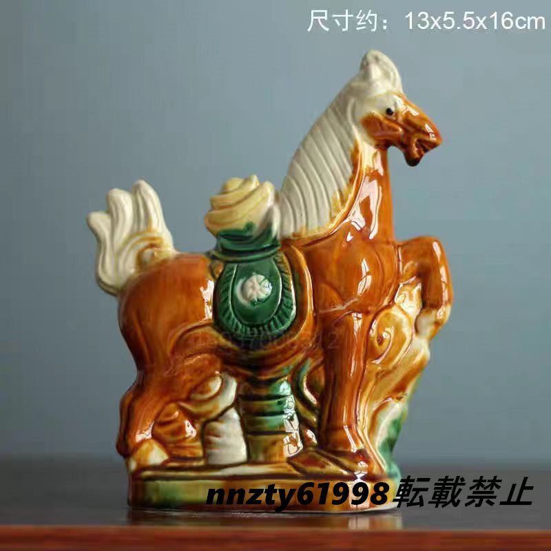 2025年最新】Yahoo!オークション -唐三彩 馬(陶芸)の中古品 2025年最新】Yahoo!オークション -唐三彩 馬(陶芸)の中古品