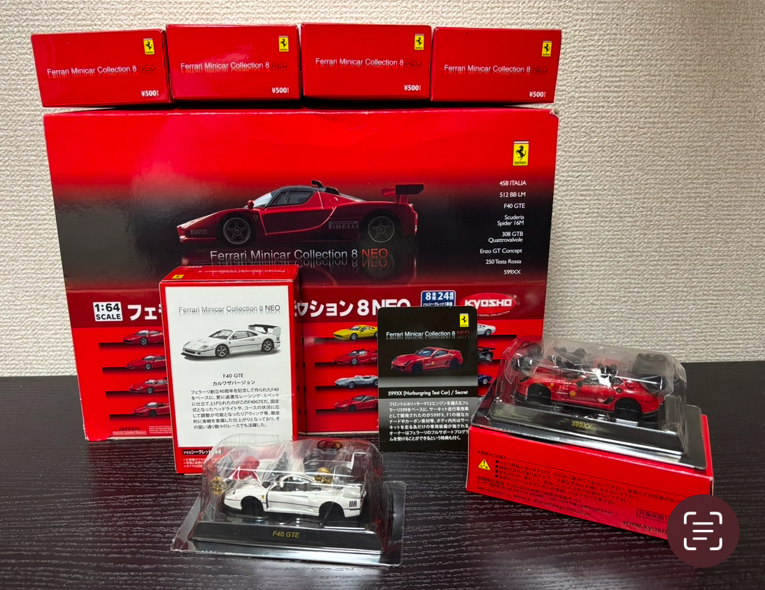 京商 フェラーリ6 24台セット シークレットあり Yahoo!オークション -「京商 フェラーリ シークレット」の落札