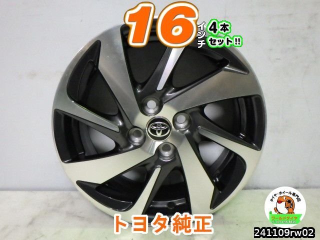 Yahoo!オークション -「ヴィッツ 純正 16インチ」(タイヤ Yahoo!オークション -「ヴィッツ 純正 16インチ」(タイヤ