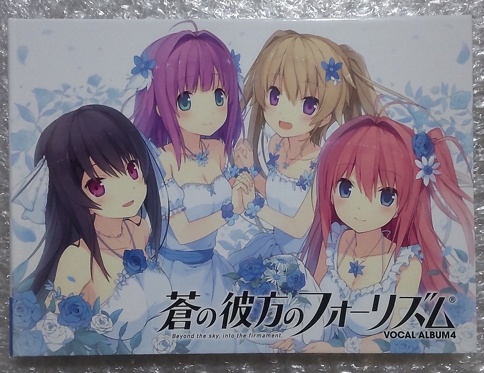 Amazon.co.jp: 蒼の彼方のフォーリズム 倉科明日香 春夏冬ゆう B2 ポスター Aokana: Four Rhythm : ホビー