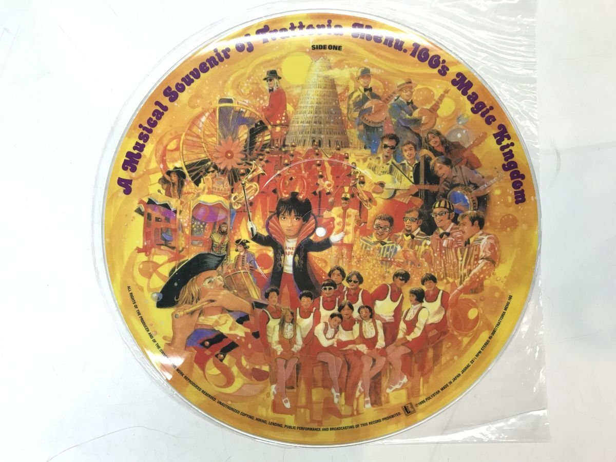 Yahoo!オークション -「cornelius lp」(音楽) の落札相場・落札価格 Yahoo!オークション -「cornelius lp」(音楽) の落札相場・落札価格