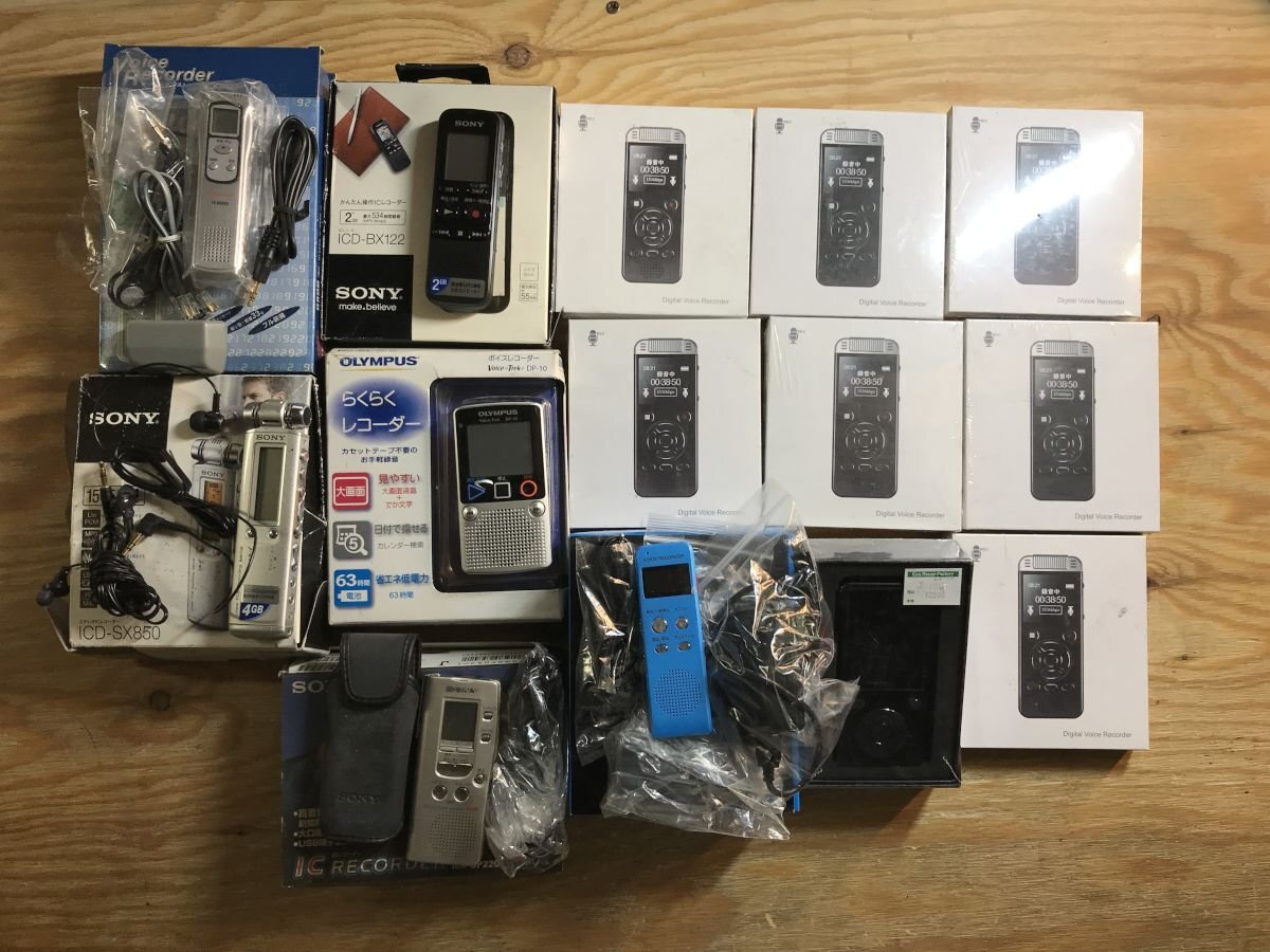 Yahoo!オークション -「dp?」(ICレコーダー) (オーディオ機器)の Yahoo!オークション -「dp?」(ICレコーダー) (オーディオ機器)の