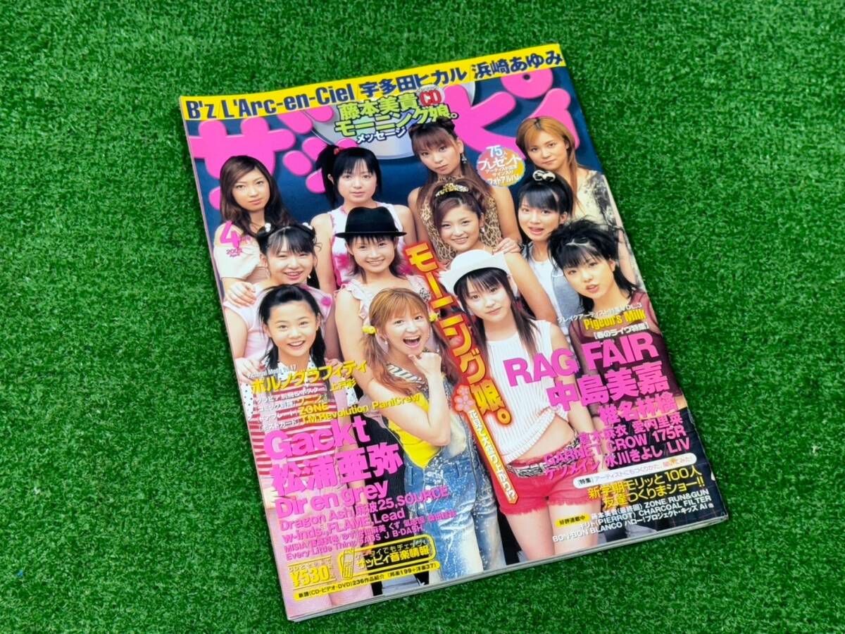 2025年最新】Yahoo!オークション -ザッピィ(本、雑誌)の中古品 2025年最新】Yahoo!オークション -ザッピィ(本、雑誌)の中古品