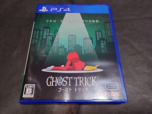 PS4 ゴーストトリック / GHOST TRICK