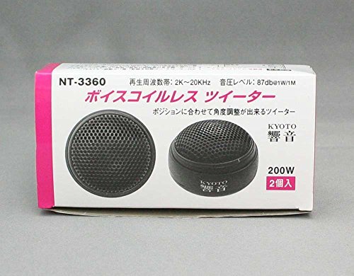 Yahoo!オークション -「ロンサムカーボーイ スピーカー Yahoo!オークション -「ロンサムカーボーイ スピーカー