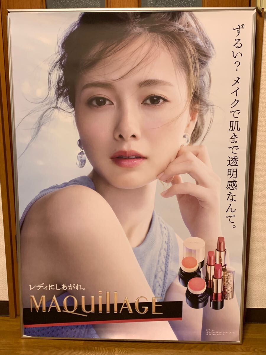 2025年最新】Yahoo!オークション -白石麻衣 ポスターの中古品 2025年最新】Yahoo!オークション -白石麻衣 ポスターの中古品