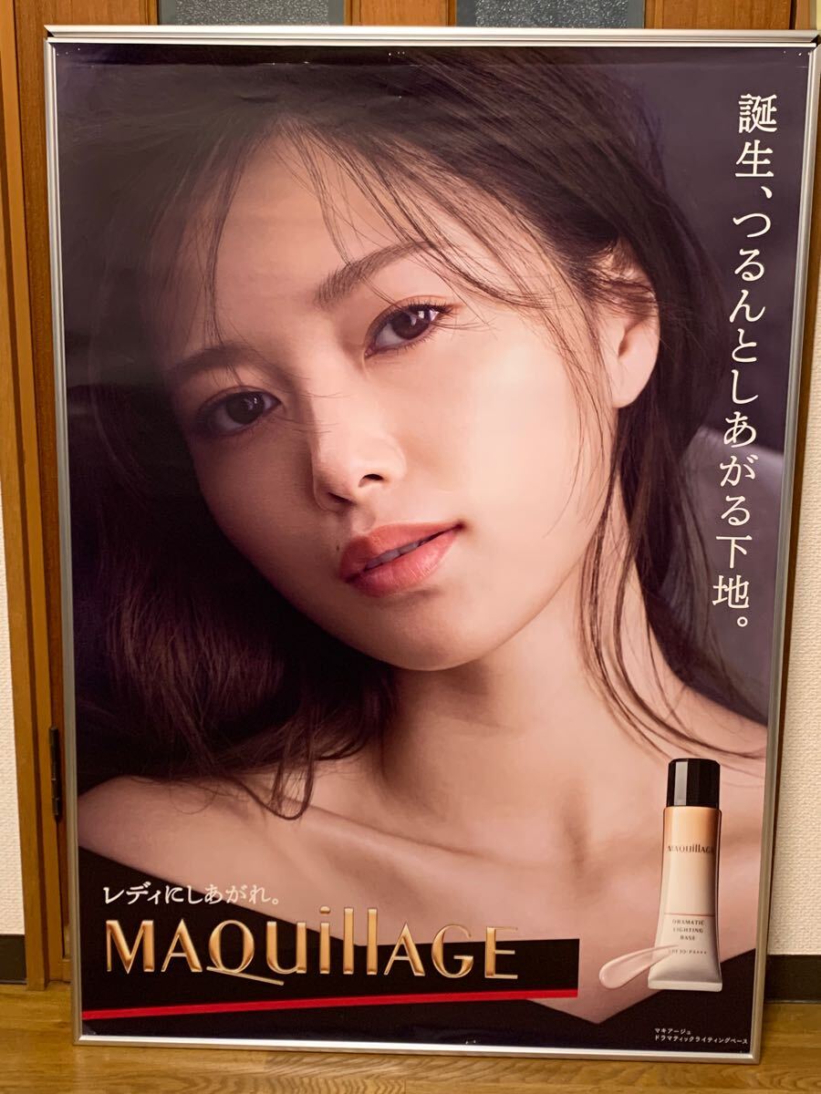 2025年最新】Yahoo!オークション -白石麻衣 ポスターの中古品 2025年最新】Yahoo!オークション -白石麻衣 ポスターの中古品