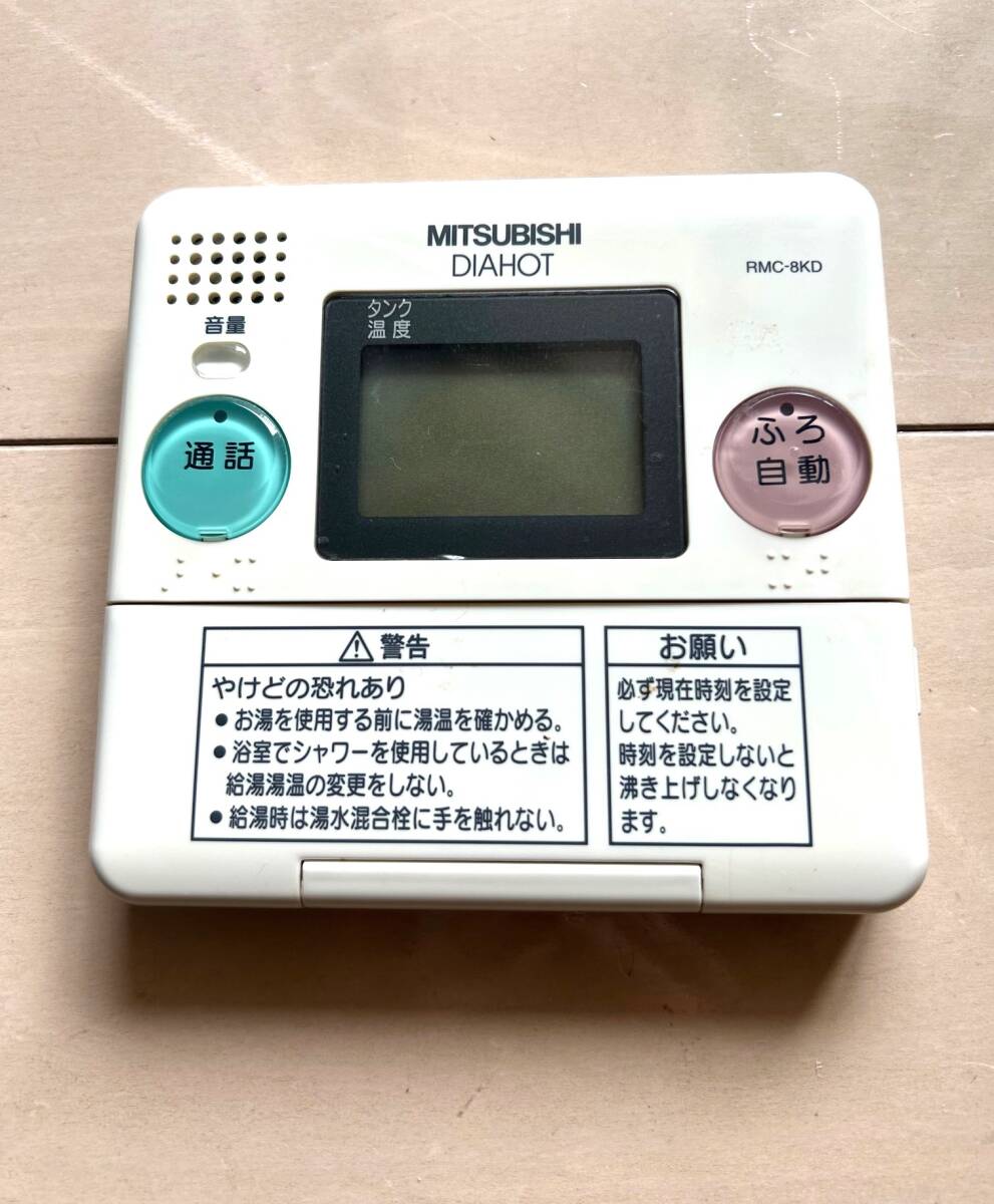 2025年最新】Yahoo!オークション -三菱 電気 リモコンの中古品 2025年最新】Yahoo!オークション -三菱 電気 リモコンの中古品