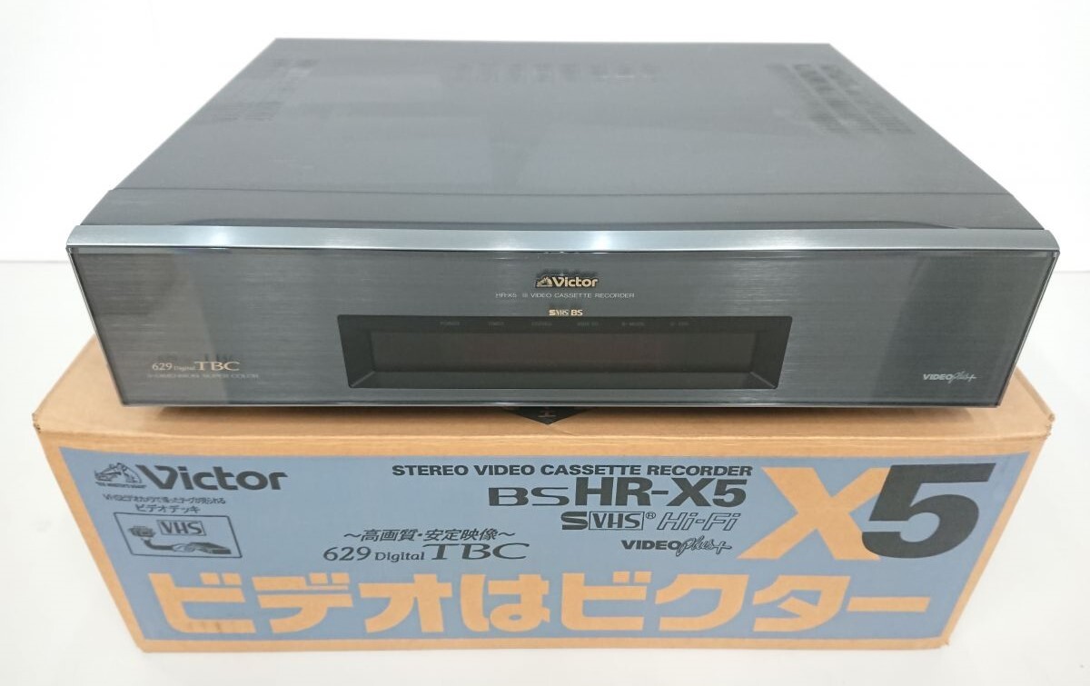 Yahoo!オークション -「victor hr-x5」の落札相場・落札価格 Yahoo!オークション -「victor hr-x5」の落札相場・落札価格