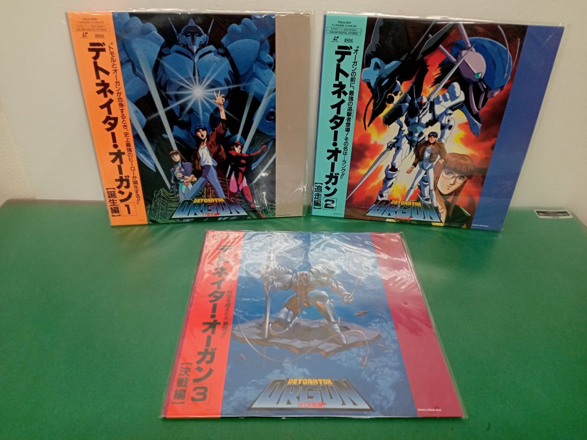 デトネイタ-・オ-ガン |本 | 通販 | Amazon