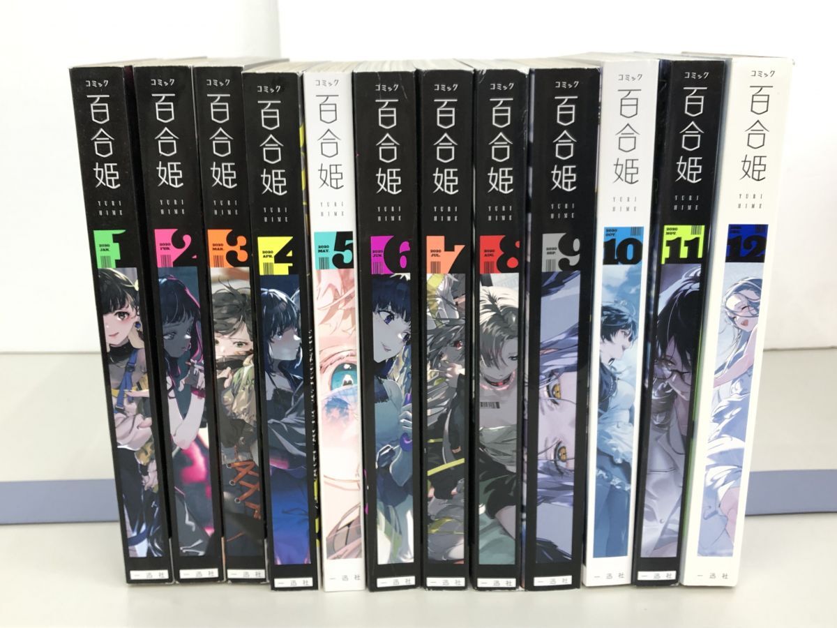 2025年最新】Yahoo!オークション -#コミック百合姫の中古品・新品・未使用品一覧 2025年最新】Yahoo!オークション -#コミック百合姫の中古品・新品・未使用品一覧