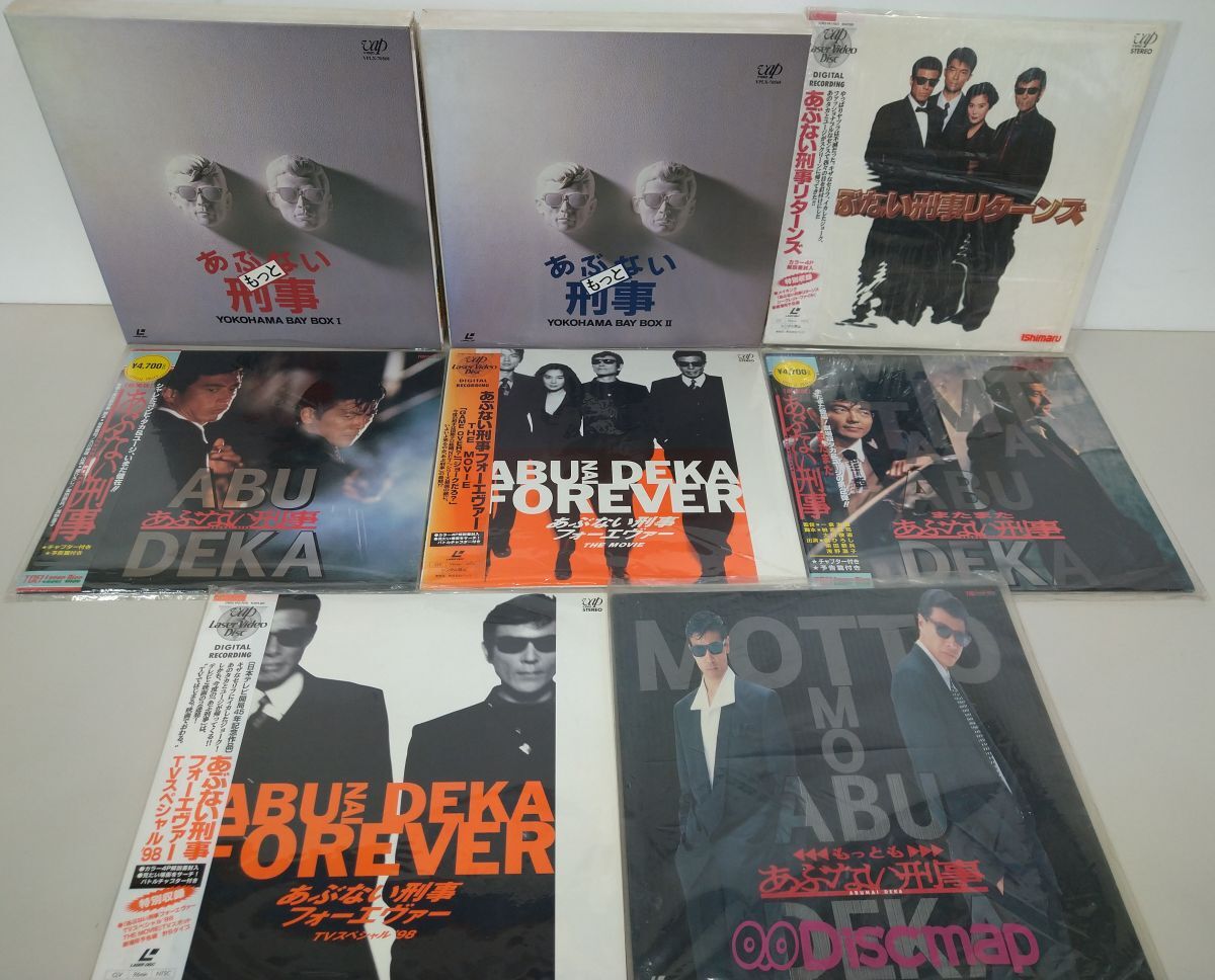 Amazon.co.jp: 希少！もっともあぶない刑事 レーザーディスク LD 中古/舘ひろし 柴田恭兵 あぶない刑事 : パソコン・周辺機器