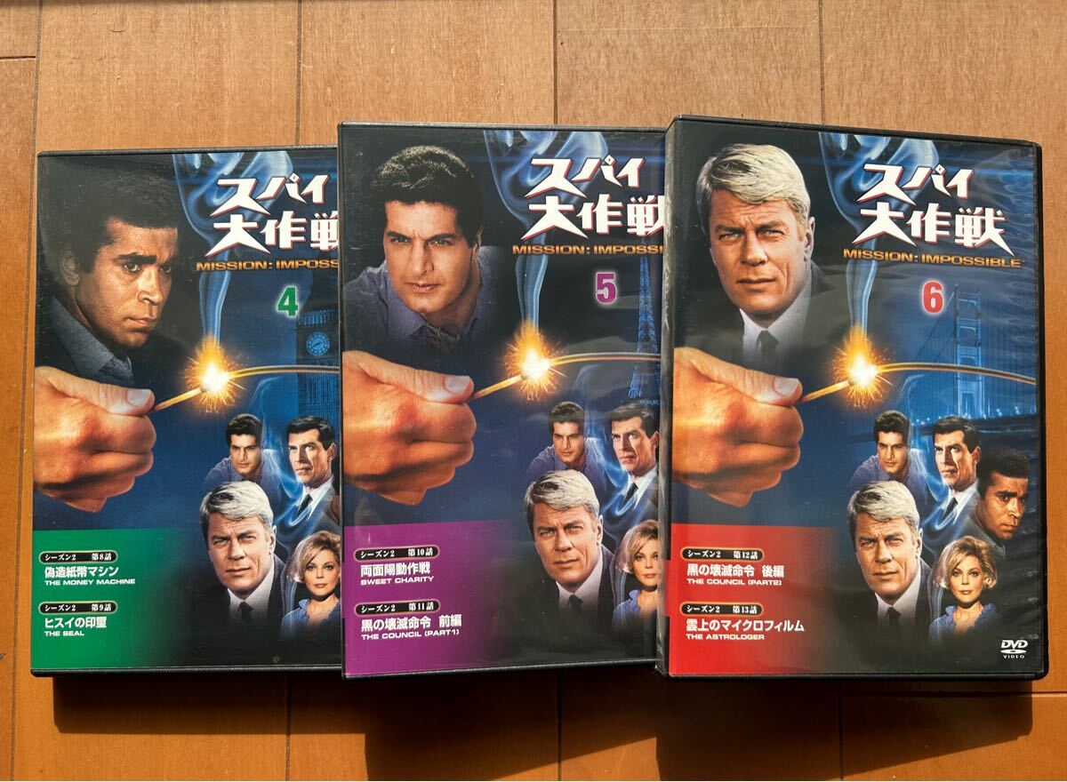 2025年最新】Yahoo!オークション -スパイ大作戦 dvdの中古品 2025年最新】Yahoo!オークション -スパイ大作戦 dvdの中古品