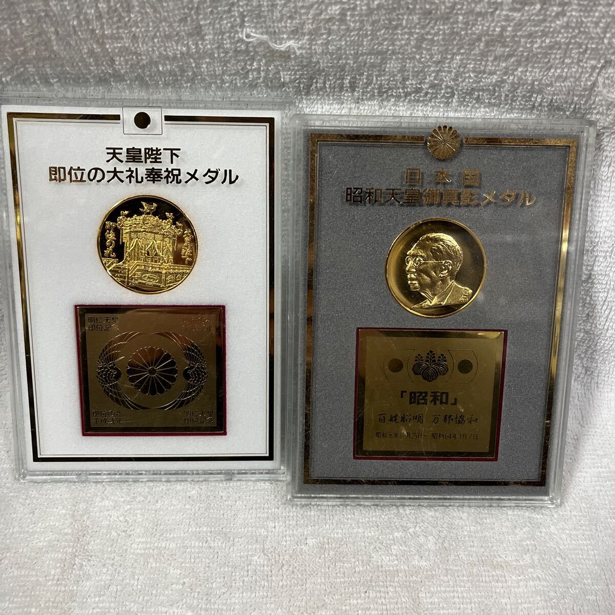 Yahoo!オークション - 天皇陛下御即位大礼記念賜銀盃 極珍品