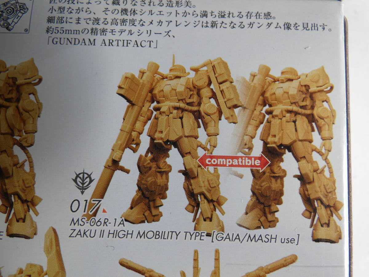 Yahoo!オークション -「ガンダムアーティファクト 高機動型ザク Yahoo!オークション -「ガンダムアーティファクト 高機動型ザク