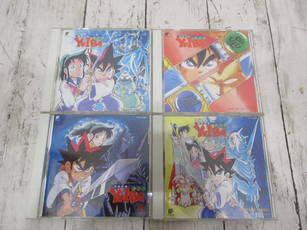 Yahoo!オークション - yo3 CD 剣勇伝説ヤイバ YAIBA オリジナル Yahoo!オークション - yo3 CD 剣勇伝説ヤイバ YAIBA オリジナル