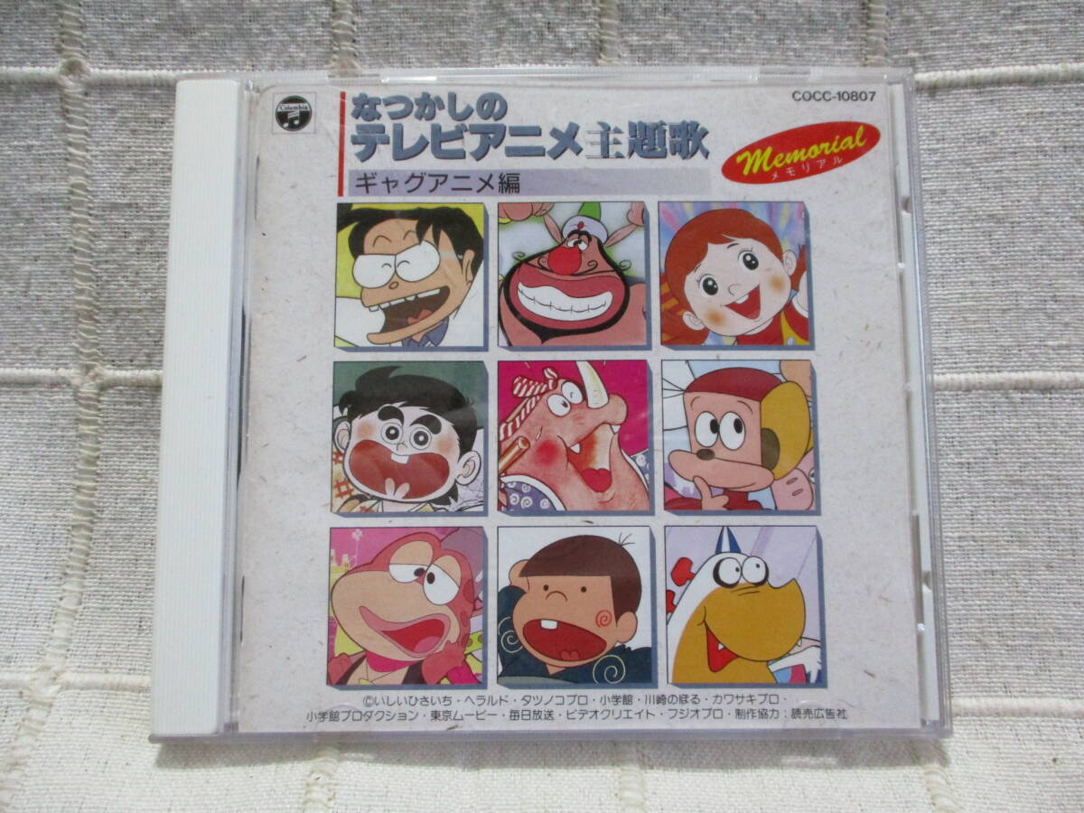 Yahoo!オークション -「アニメ主題歌メモリアル」の落札相場 Yahoo!オークション -「アニメ主題歌メモリアル」の落札相場