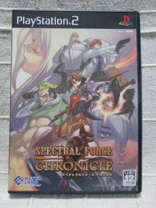 PS2 「スペクトラルフォース クロニクル」SPECTRAL FORCE CHRONICLE ゲームソフト        管理:(A2-497