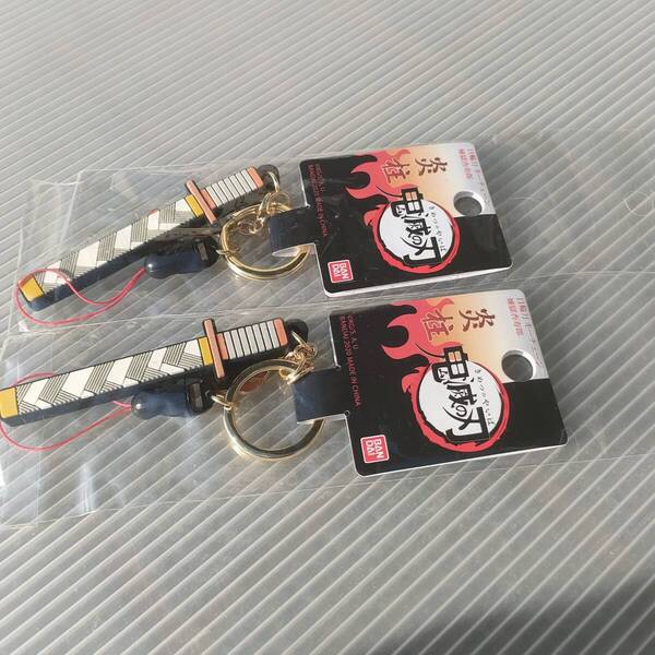 08 鬼滅の刃 日輪刀キーチェーン 煉獄杏寿郎 2個セット バンダイ アクセサリー 鍵 カバン バックパック アクセサリー カバン リュッ