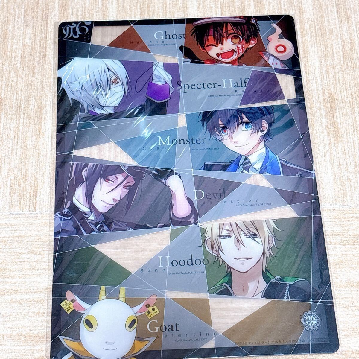Yahoo!オークション -「gファンタジー 付録 黒執事」(コミック Yahoo!オークション -「gファンタジー 付録 黒執事」(コミック