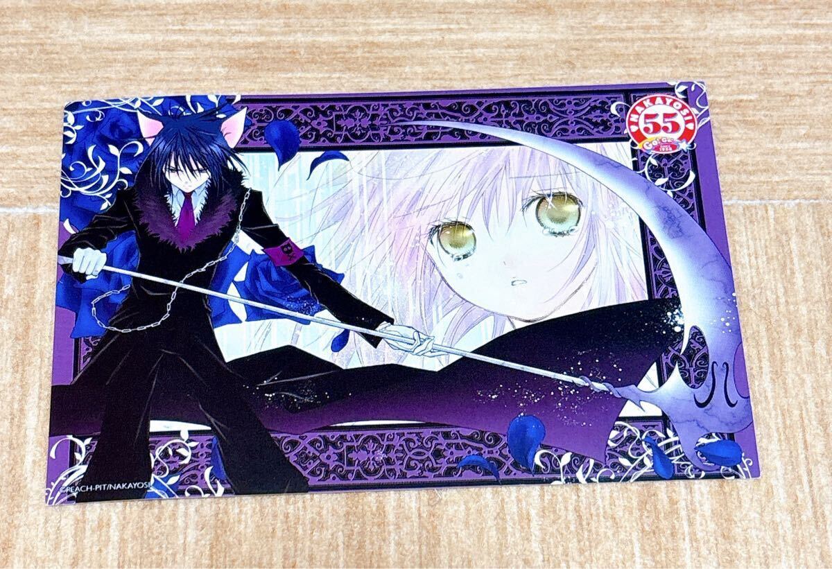 Yahoo!オークション -「日奈森あむ」(コミック、アニメグッズ