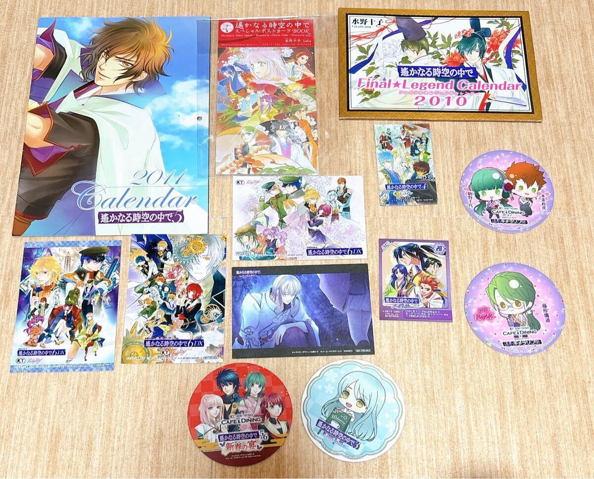 ネオロマンス30周年記念 ネオロマンス♡グラッテ 第1弾 遙かなる時空の中で２ | Gratte | 株式会社アニメイト
