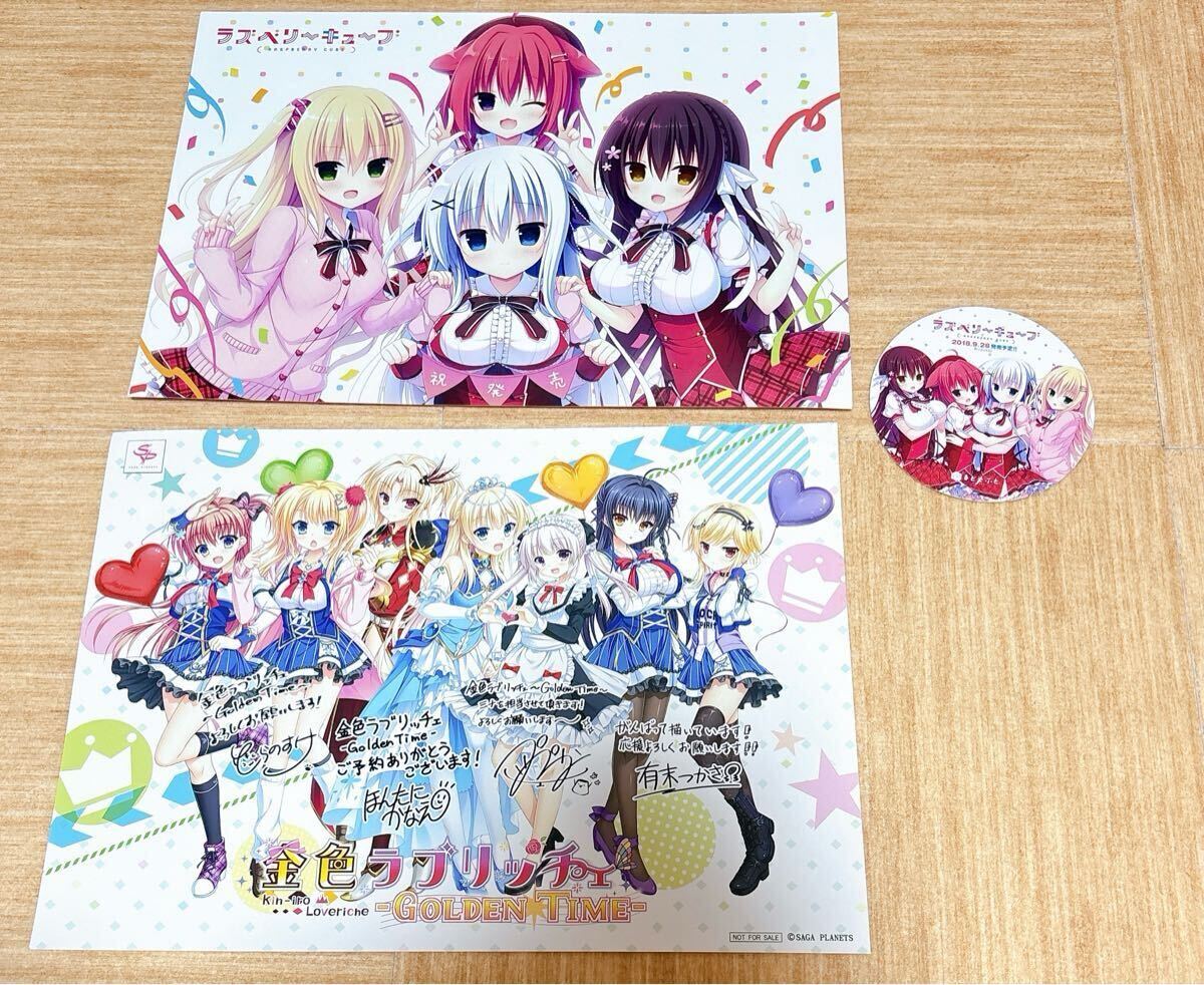 Yahoo!オークション -「ラズベリー」(コミック、アニメグッズ