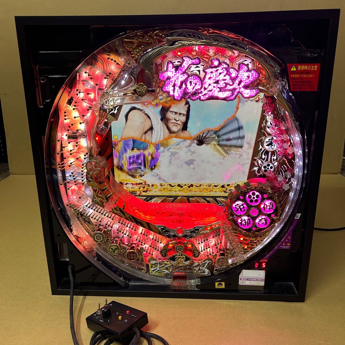 Yahoo!オークション -「パチンコ 花の慶次」(パチンコ、パチスロ Yahoo!オークション -「パチンコ 花の慶次」(パチンコ、パチスロ