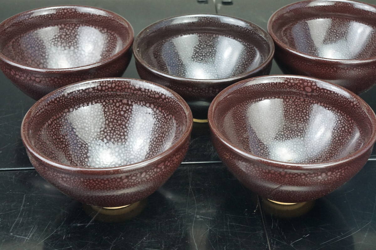 如泉窯 李連休作 茶碗