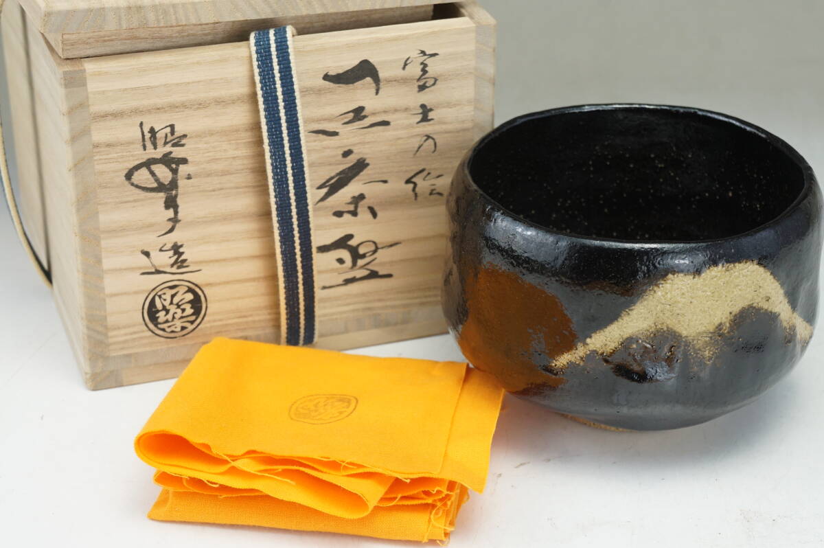 Amazon.co.jp: 昭楽 黒楽茶碗 富士山 茶碗 骨董 古玩 : ホーム