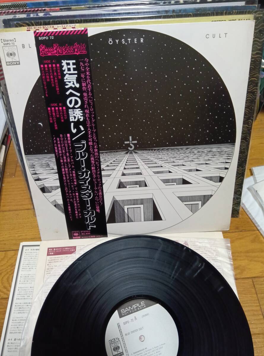 Amazon.co.jp: LP□ROCKHRBlue yster CultMirrors帯付 Obi25AP