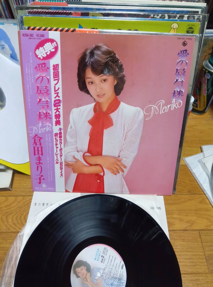 2025年最新】Yahoo!オークション -倉田まり子 ポスターの中古品