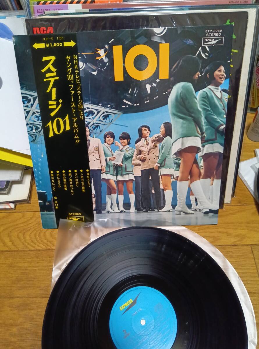 2025年最新】Yahoo!オークション -ステージ101の中古品・新品