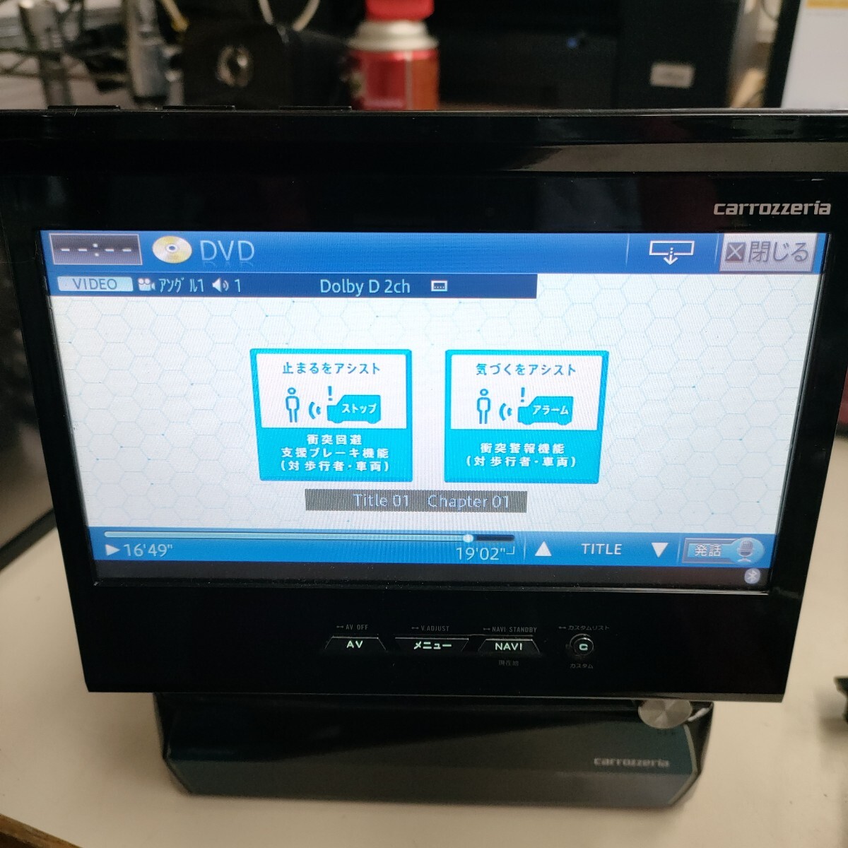 Yahoo!オークション -「avic-vh09cs」の落札相場・落札価格 Yahoo!オークション -「avic-vh09cs」の落札相場・落札価格