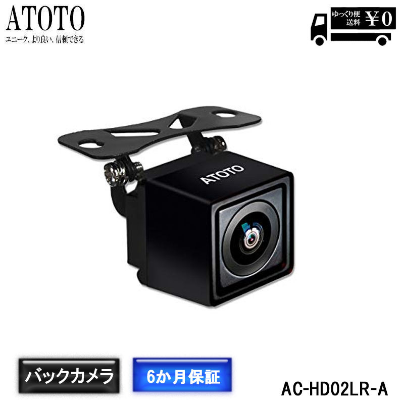 2025年最新】Yahoo!オークション -atotoナビの中古品・新品・未 2025年最新】Yahoo!オークション -atotoナビの中古品・新品・未