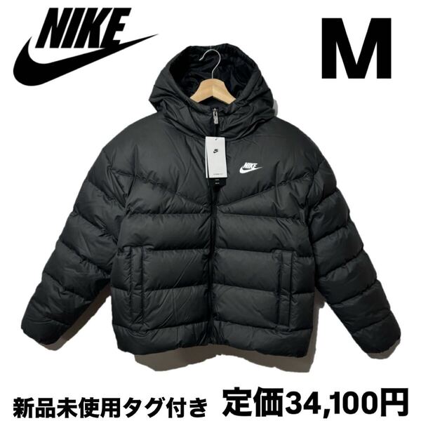 ナイキ ウィメンズ ストームフィット フーディー ダウン ジャケット 黒 M