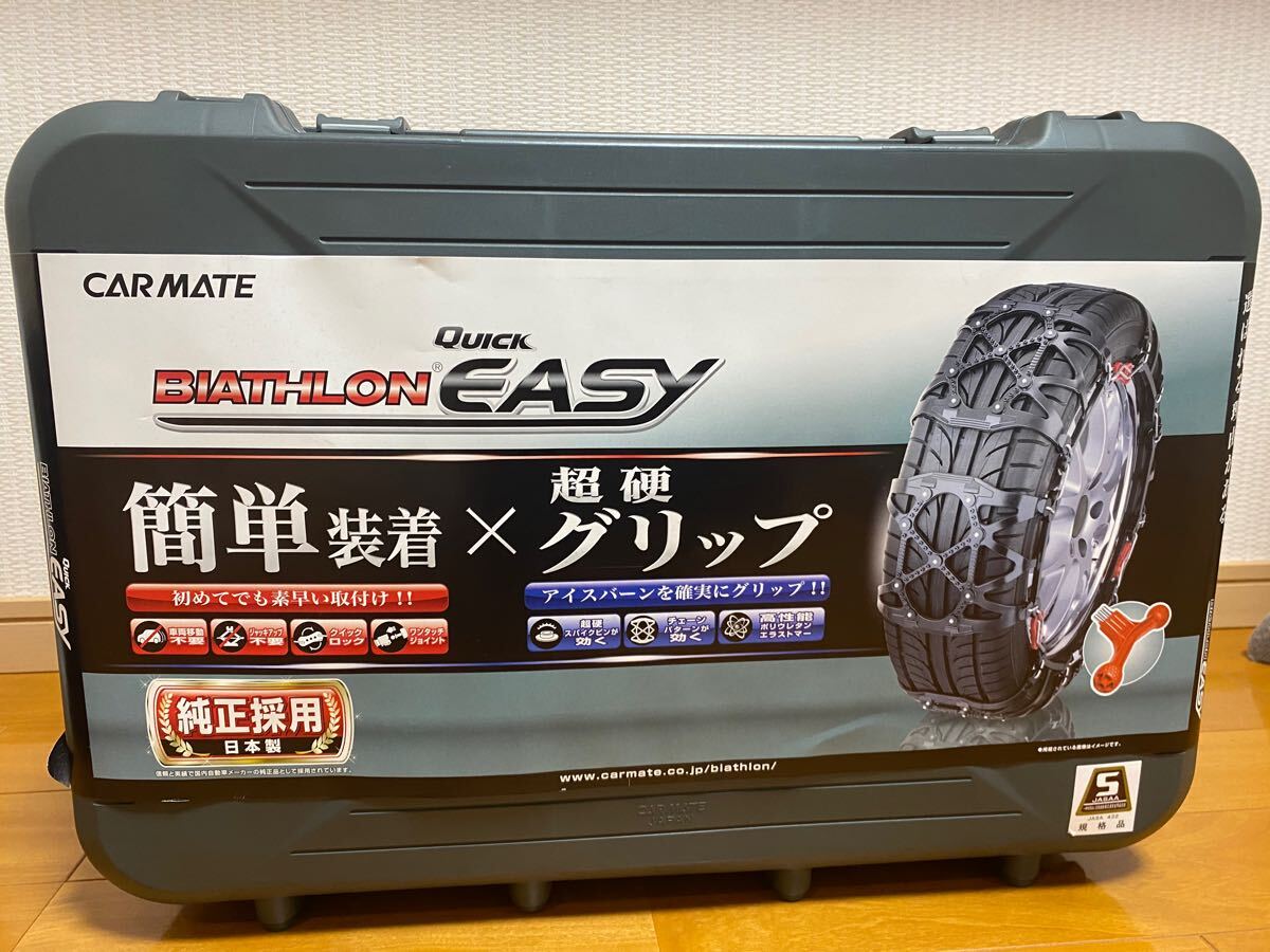 2025年最新】Yahoo!オークション -バイアスロンqe16の中古品 2025年最新】Yahoo!オークション -バイアスロンqe16の中古品