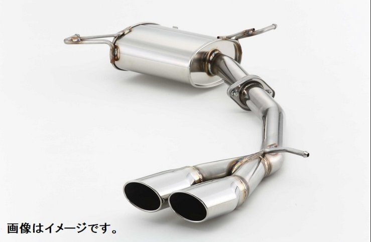 自動車関連業者様限定】FUJITSUBO フジツボ マフラー A-S 自動車関連業者様限定】FUJITSUBO フジツボ マフラー A-S
