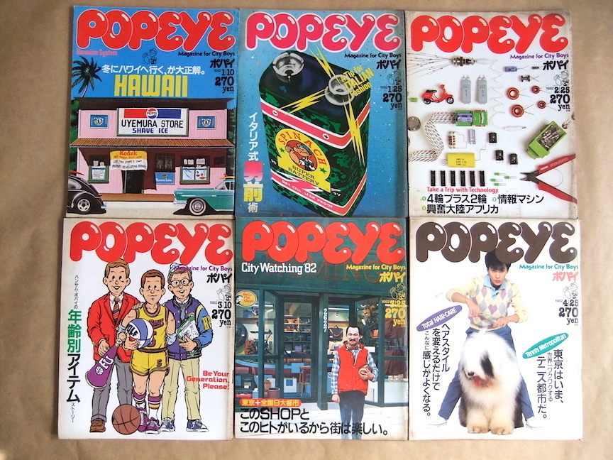 Yahoo!オークション -「ポパイ popeye 雑誌」(男性 Yahoo!オークション -「ポパイ popeye 雑誌」(男性