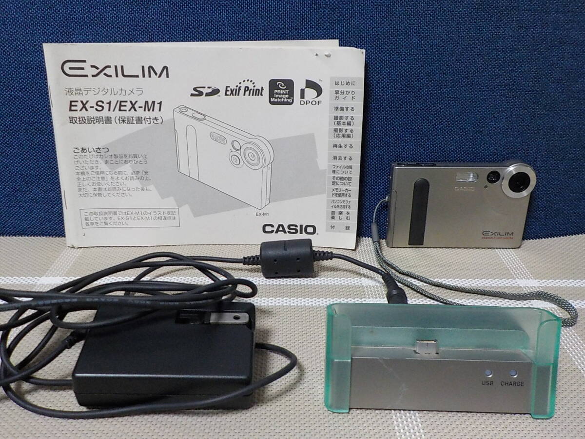 Yahoo!オークション -「exilim ex-s1」の落札相場・落札価格