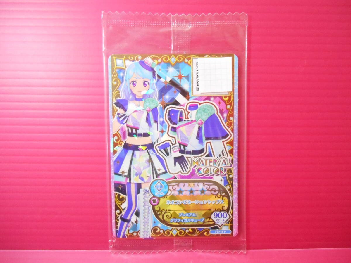 Yahoo!オークション -「アイカツ ルーレット」の落札相場・落札価格 Yahoo!オークション -「アイカツ ルーレット」の落札相場・落札価格