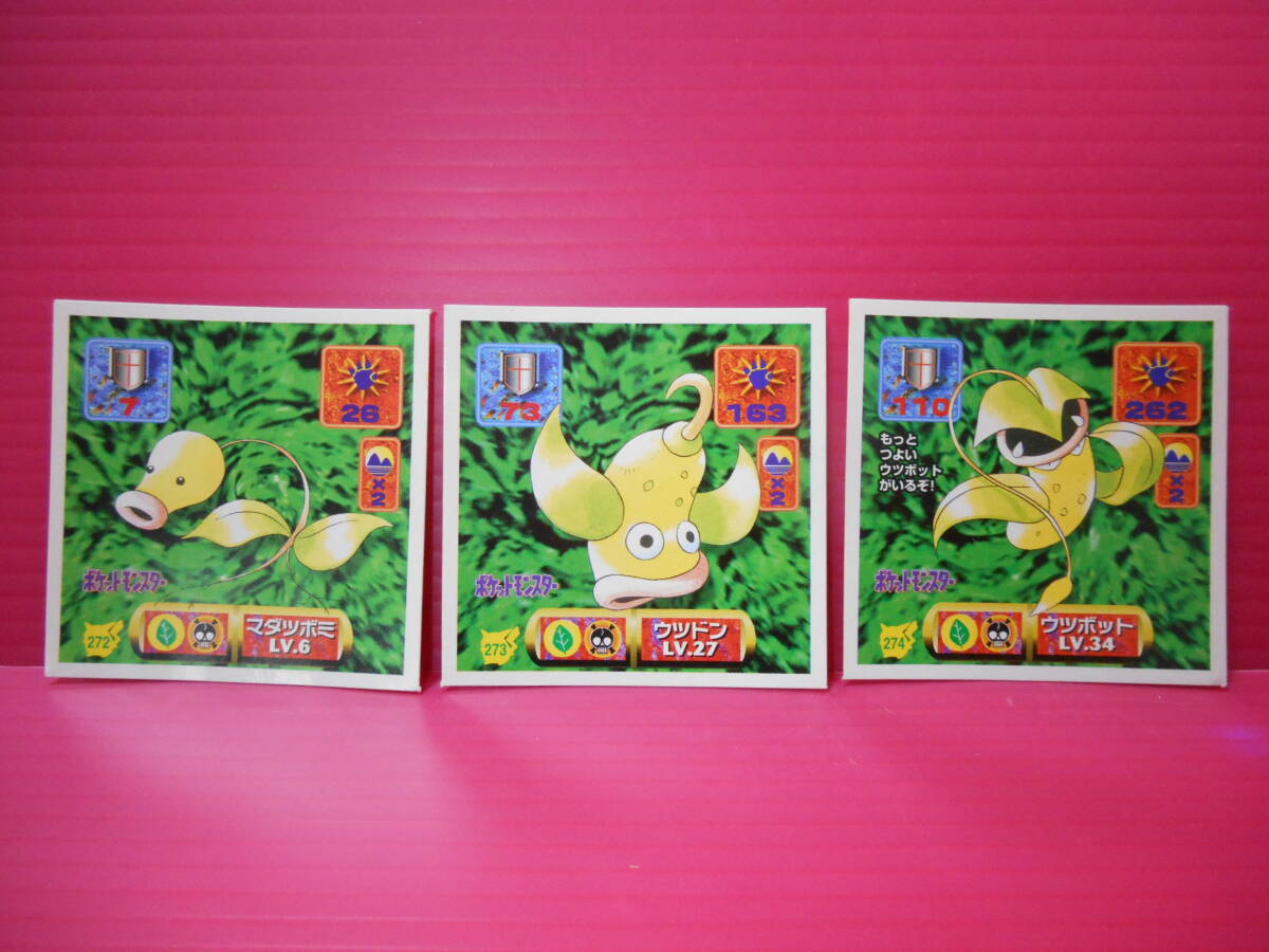 Yahoo!オークション -「ポケモン シール烈伝」の落札相場・落札価格