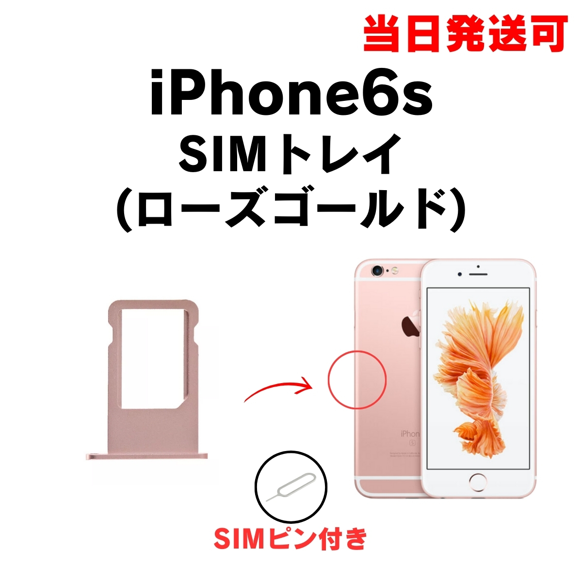 Yahoo!オークション -「iphone6s ピンクゴールド」の落札相場 Yahoo!オークション -「iphone6s ピンクゴールド」の落札相場