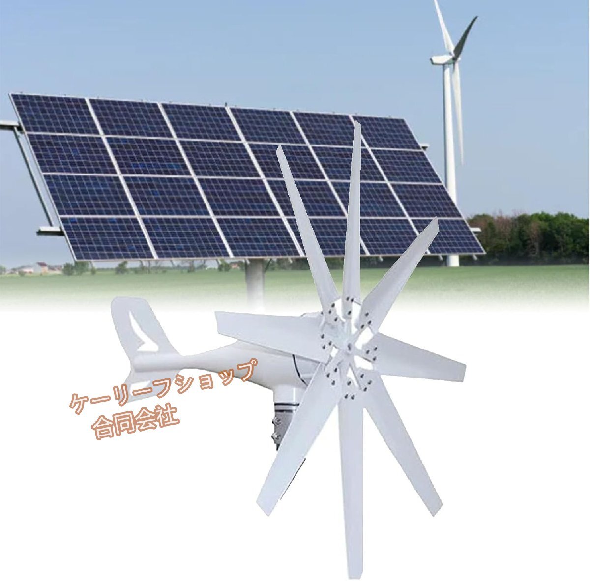2025年最新】Yahoo!オークション -風力発電 発電機の中古品 2025年最新】Yahoo!オークション -風力発電 発電機の中古品