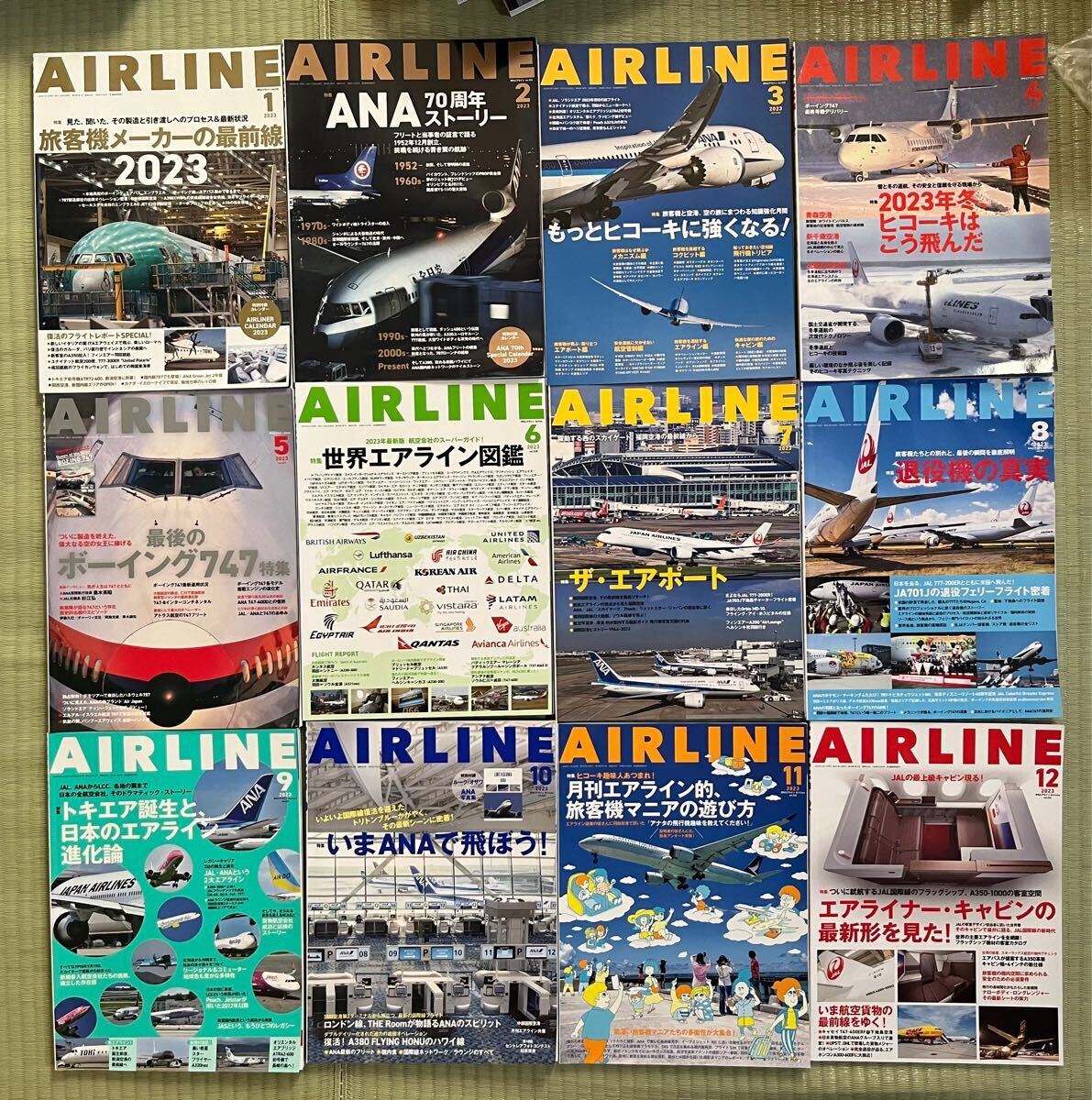 AIRLINE（エアライン）2024年12月号 - イカロス出版 イカロス