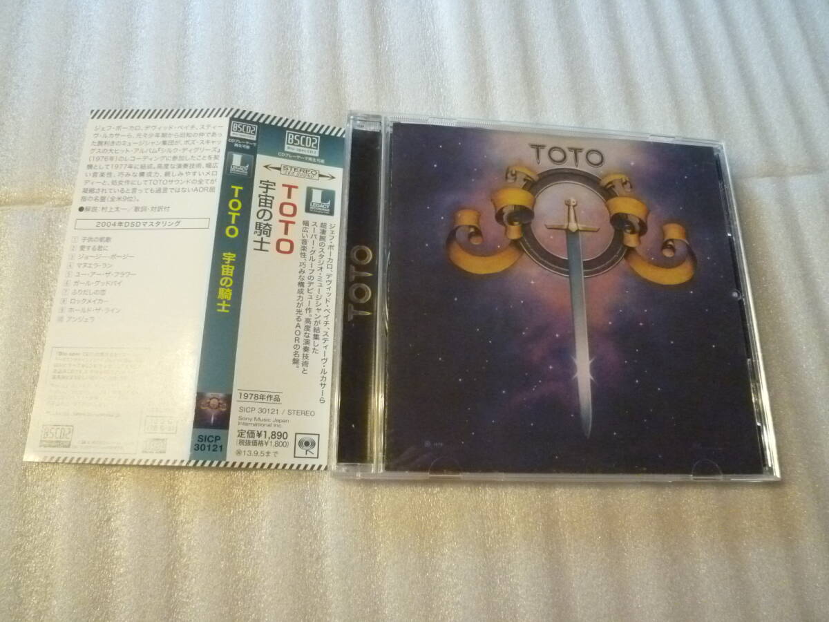 2025年最新】Yahoo!オークション -toto 宇宙の騎士の中古品 2025年最新】Yahoo!オークション -toto 宇宙の騎士の中古品
