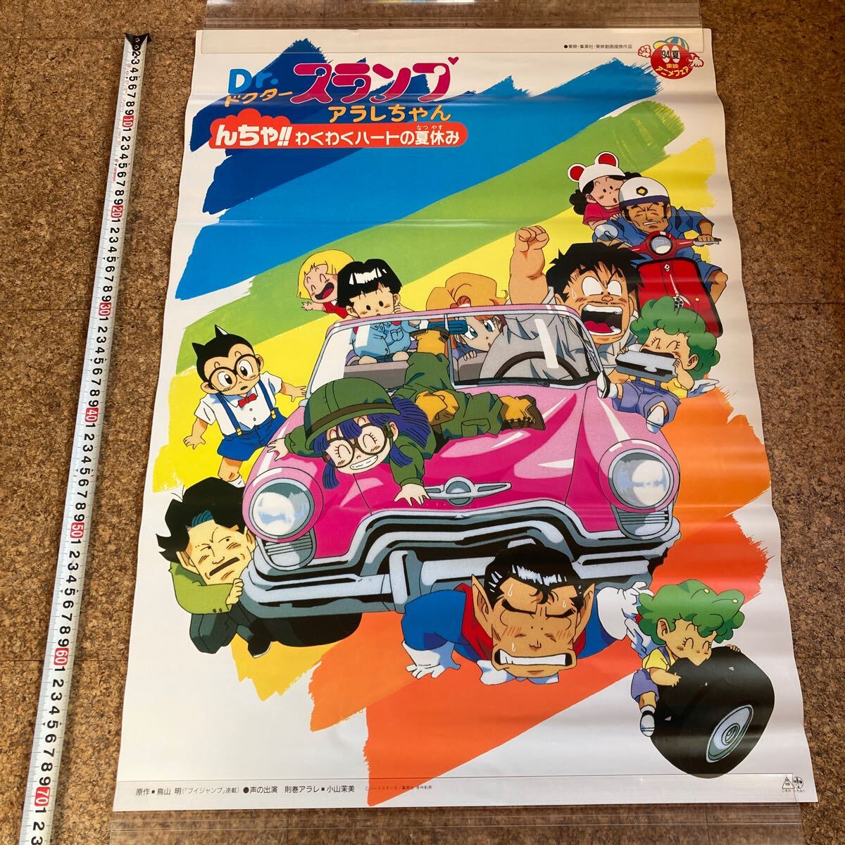 Yahoo!オークション -「東映アニメフェア」(コミック、アニメ Yahoo!オークション -「東映アニメフェア」(コミック、アニメ