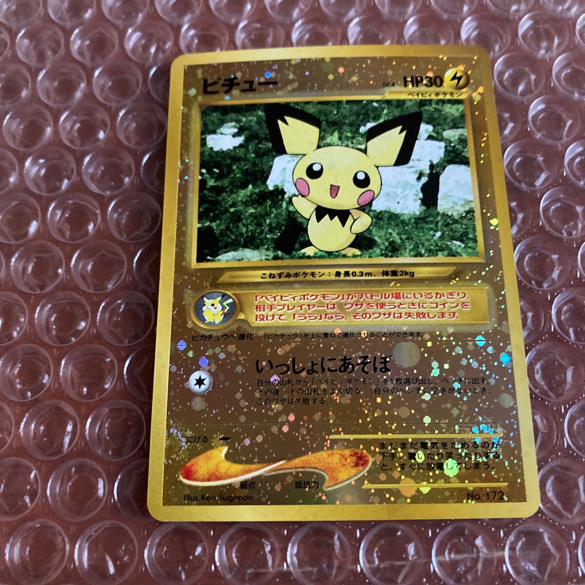 Yahoo!オークション -「ポケモン ファイル neo」の落札相場 Yahoo!オークション -「ポケモン ファイル neo」の落札相場