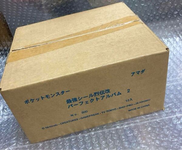 ポケットモンスター 最強シール列伝改 パーフェクトアルバム2 12個入り